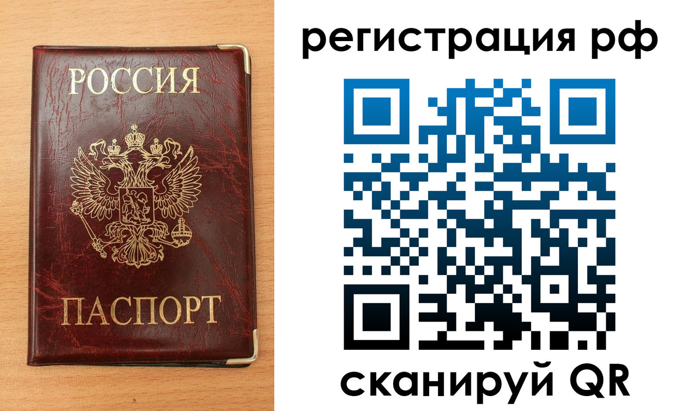 пропишу в квартире в Усолье-Сибирском