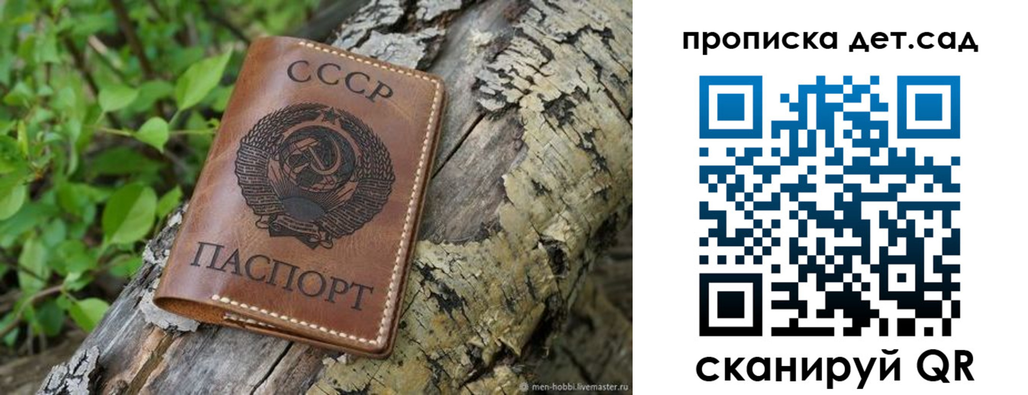 прописка иностранных граждан в Усолье-Сибирском